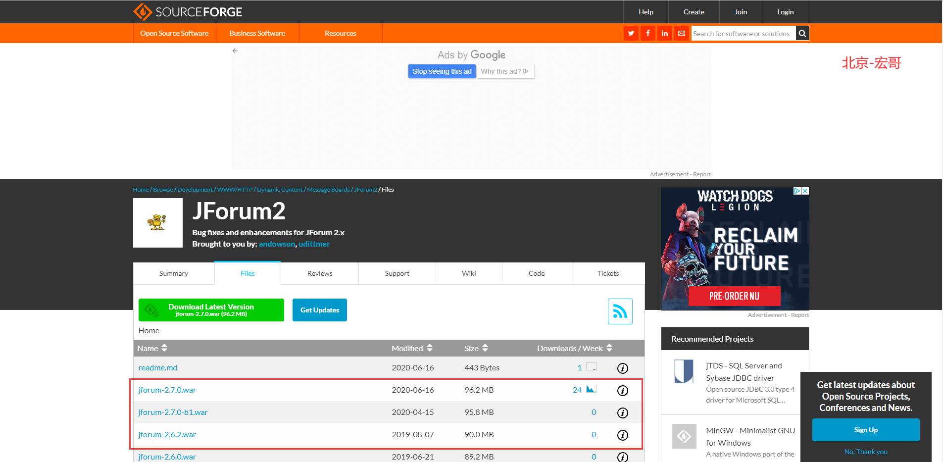 Jforum : origines, fonctionnement et place dans le paysage numérique